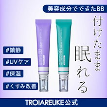 Qoo10 – 「TROIAREUKE トロイアルケ Qoo10公式ショップ」の