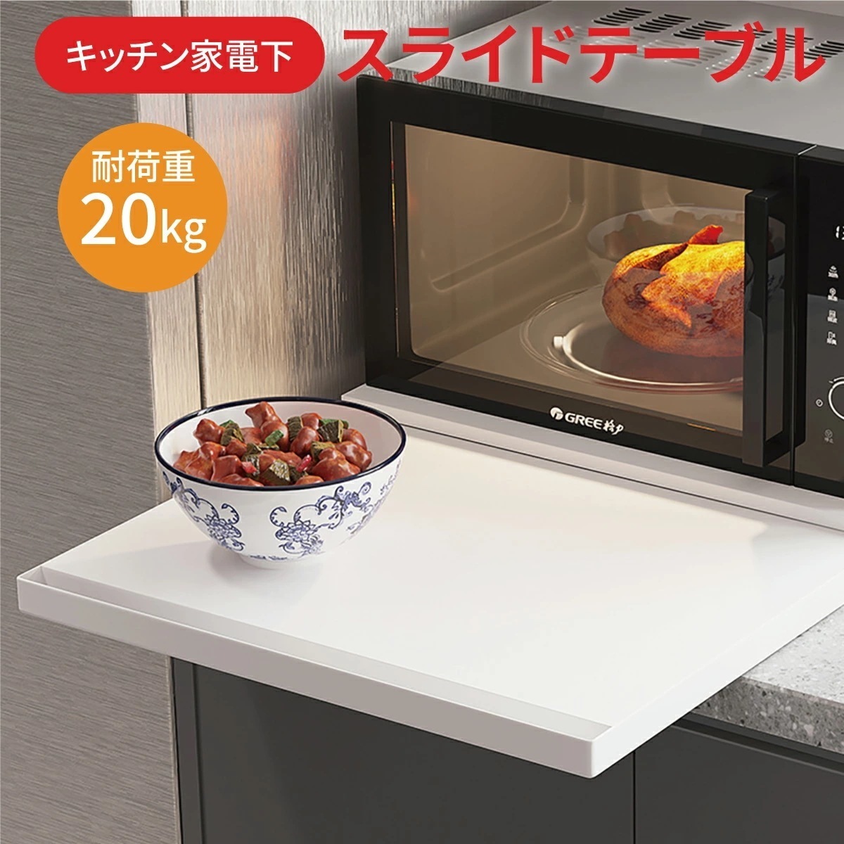 レンジ台 スライドテーブル レンジ下 収納 引き出し レンジ下トレー スライドトレー 後付け キッチン 炊飯器 トースター オーブン ラック おしゃれ ブラック ホワイト range-dai