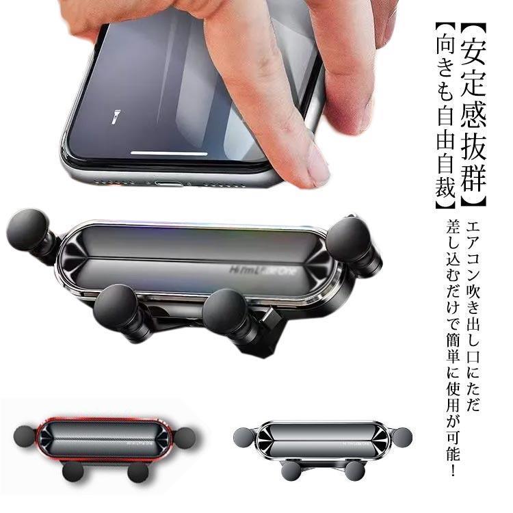 团购8件套3色展開 車載ホルダー スマホホルダー 車載用 スマホスタンド エアコン吹き出し口差し込み カーホルダー iPhoneoid カー用品 かわ