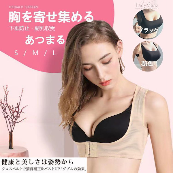 盗撮　熟女ボディスーツ 矯正下着ボディースーツМ 美味し