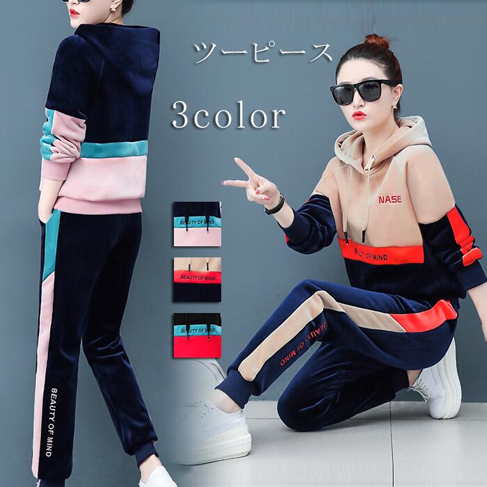 大きいサイズ あったか スウェット上下セット 長袖 パーカー スウェット ジャージ ルームウェア パジャマ 部屋着 上下 セットアップ レディース トレーナー スエット パーカー 厚手 おしゃれ 防寒 4,658円