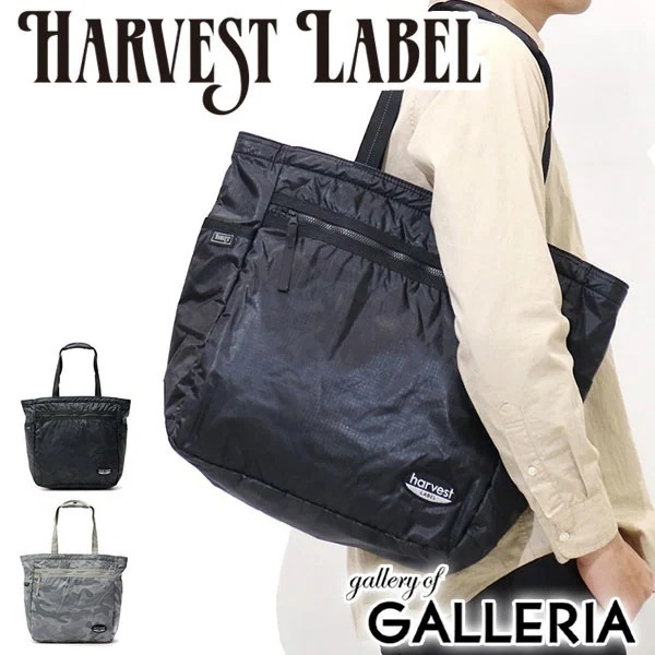 ハーヴェストレーベル トートバッグ HARVEST LABEL NEO PARATROOPER PACKABLE TOTE ネオパラトルーパー パッカブル A4 メンズ レディース HT-0154
