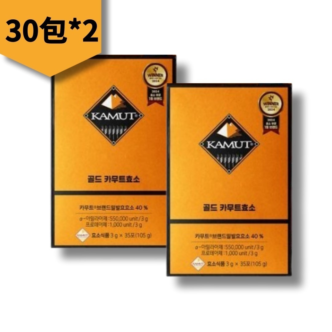 [2BOX] ゴールドカムトエンザイム30包*2(60包)