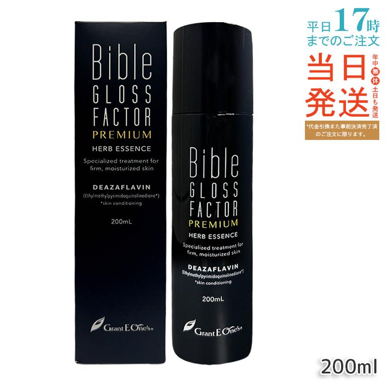 GLOSS FACTOR Bible バイブルグロスファクター ハーブエッセンス 200ml 美容液