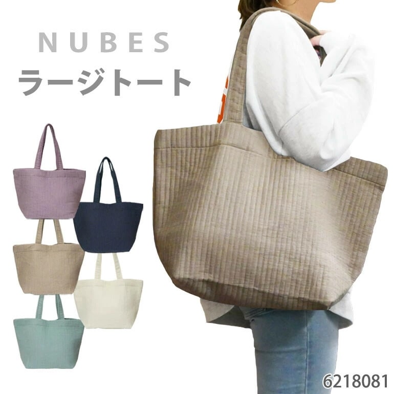 バッグ ヌビ風 トート キルティング レディース 旅行 マザーズ キルト 軽量 A4 イブル 韓国 綿 (6218081) 11804128