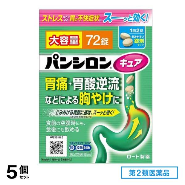 第２類医薬品 キュアSP錠 大容量 72錠 5個セット