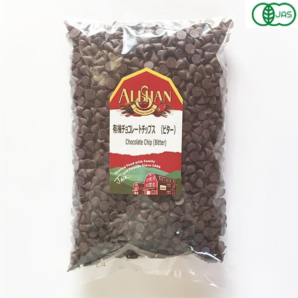 アリサン 有機チョコレートチップス（ビター）1kg