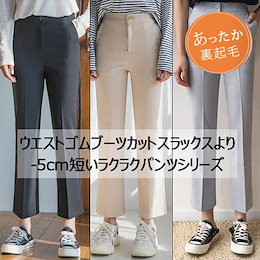 ENVYLOOK💖シンプルショートスラックスパンツ💖5COLOR♥送料無料/韓国ファッションカジュアルECサイト1位
