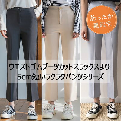 Qoo10] エンビールック 5COLOR エンビーメイド シンプルシ