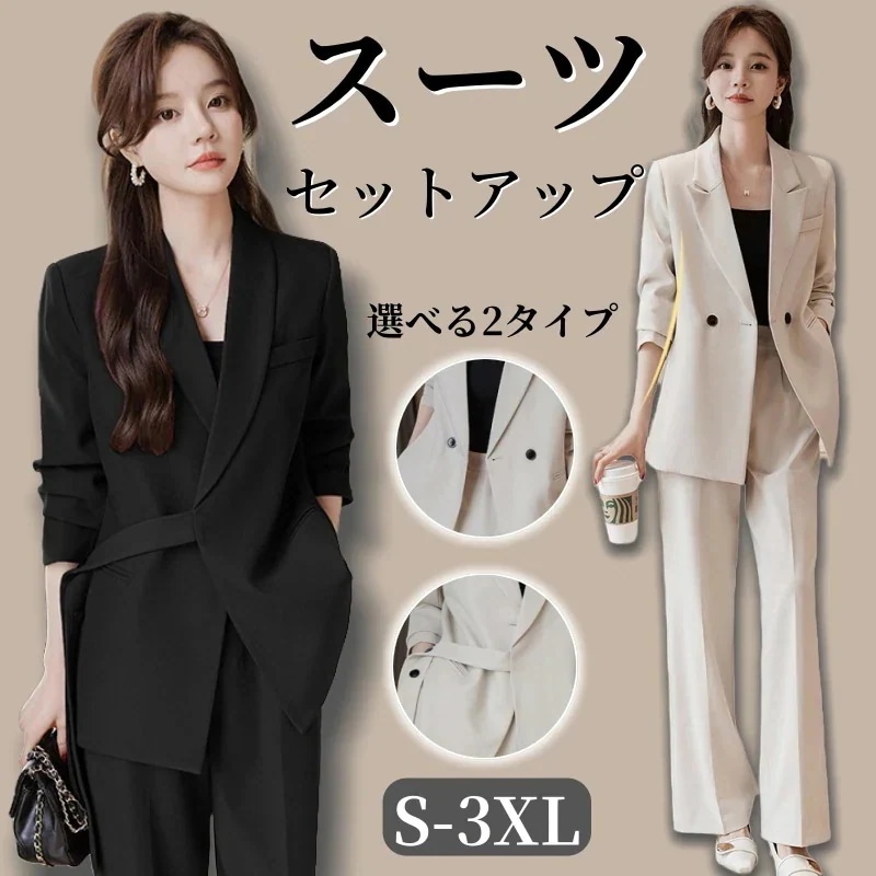 【人気商品】高 品質新作 スーツセットアップ スーツ&ワイドパンツ 2点セット 卒業式 ママ スーツ セットアップ ドレス ゆったり AWアウター ロングパンツ 入学式 スーツ 入園式 卒業式