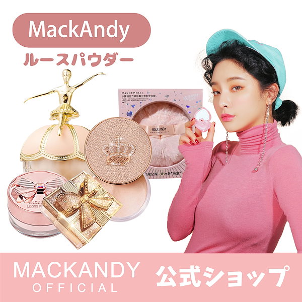 週間ランキング１位獲得 【新品未使用】MackAndy バレエダンサー