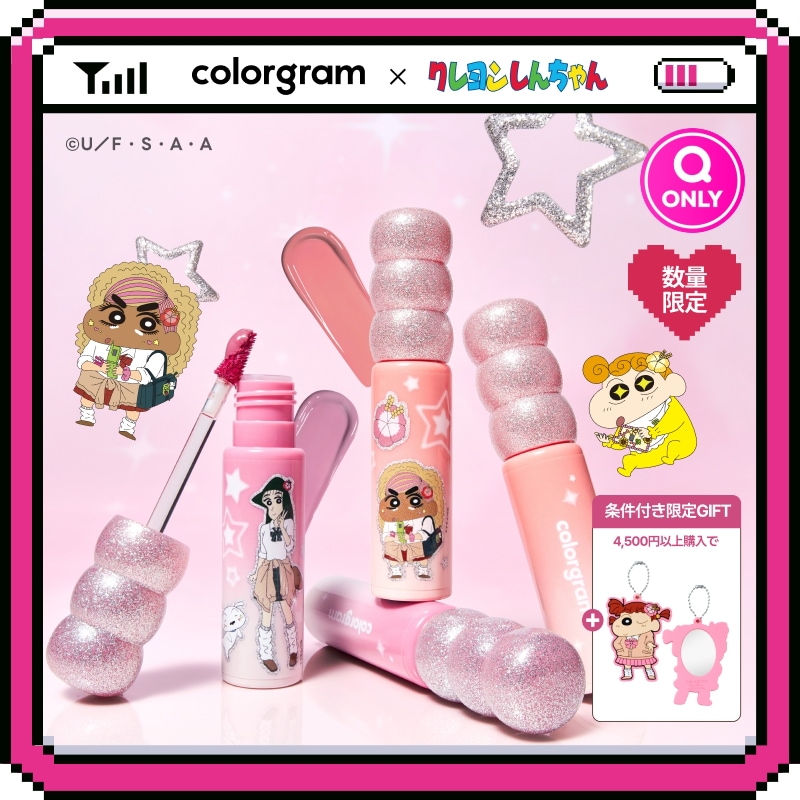 Qoo10] カラーグラム 【公式】【5/29(金) 正式発売】【ギ : ポイントメイク