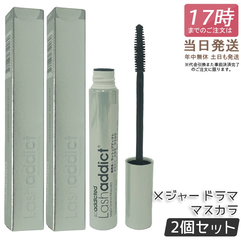 ヘアアディクト Hairaddict 頭皮用美容液 アイヘアーセラム 30ml ヘア