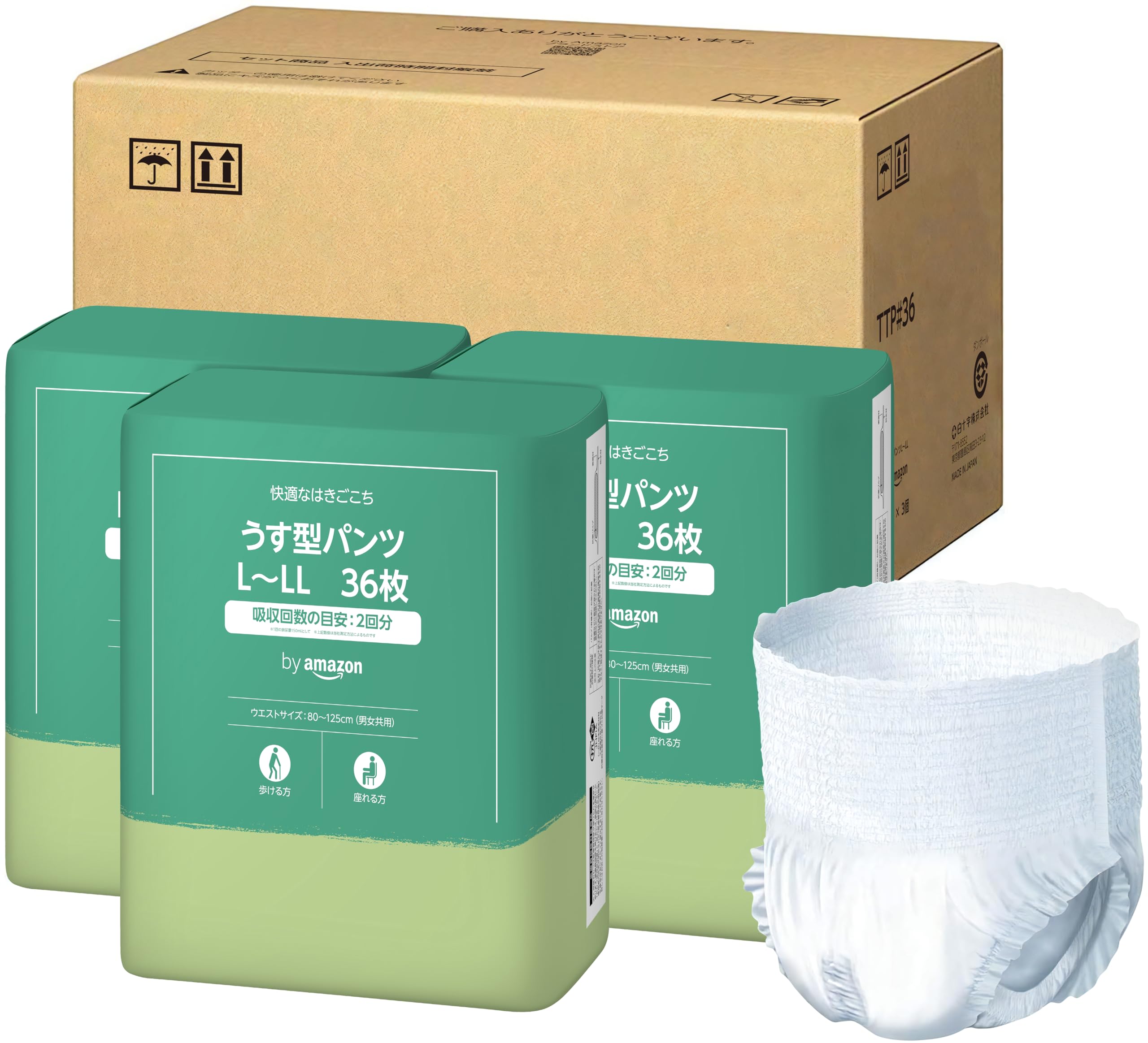 by Amazon うす型パンツ 2回吸収 L~LL 36枚×3個 大人用紙おむつ 紙パンツ
