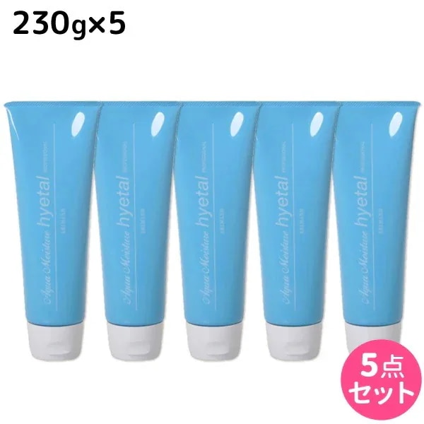 アクアモイスチュア ハイタル 230g 5個 セット