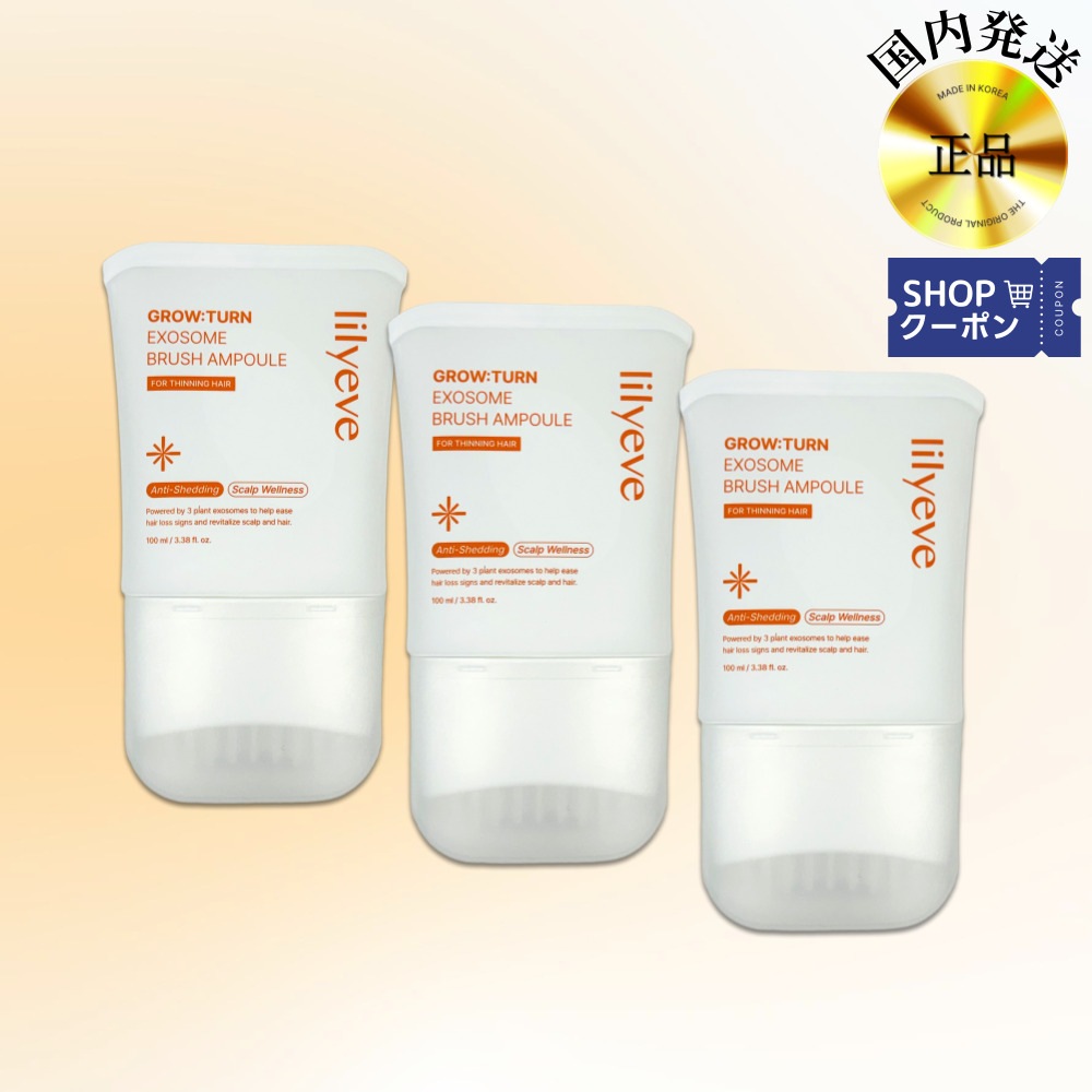 [国内発送]1+1+1 グローターン エクソソーム ブラシアンプル 100ml /ヘアケア 頭皮ケア ヘアアンプル ヘアエッセンス 韓国コスメ