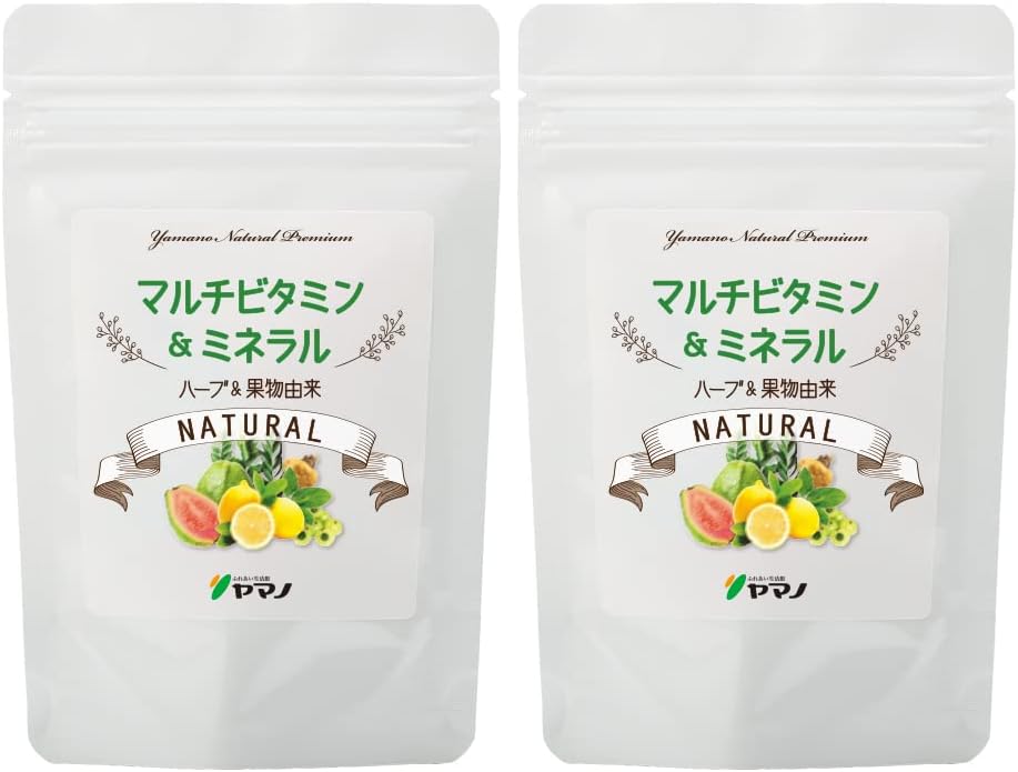 ふれあい生活館ヤマノ オールナチュラル素材 ハーブ＆果実由来のマルチビタミン＆ミネラル 60カプセル入り 2袋セット