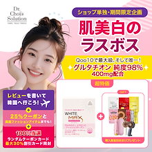 選べるおまけ付き】セタンブースター 250ml ×2本 セット