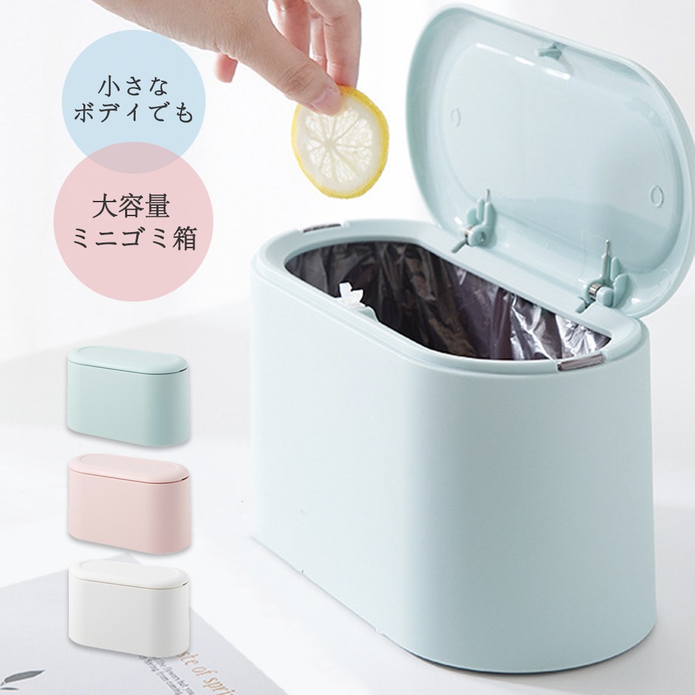 ゴミ箱 ダストボックス ゴミ袋を隠せる　お洒落なゴミ箱 北欧 臭い対策 チューブラー ブリック イデアコ リビング キッチン バスルーム シンプル