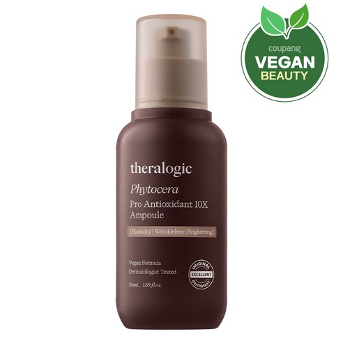 フィトセラ プロ アンチオキシダント 10X 弾力アンプル 50ml