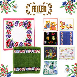※10/20(火)~/21(水)限定価格※✨レビュー10000件突破✨全50種類【FEILER /フェイラー】卸直営店価格 ハンドタオル 送料無料 ハンカチ タオル プレゼント 母の日