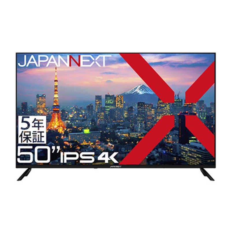 JAPANNEXT　(5年保証モデル) 大型4K液晶モニター HDMI HDR ビデオ/音声入力端子 オプティカル端子 USB再生対応 サイネージ　JN-IPS50UHDR-U-H5（お届けのみ）