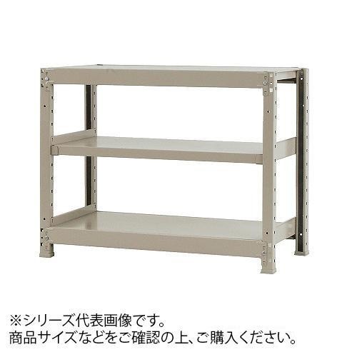 軽中量ラック　耐荷重150kgタイプ　単体　間口1200奥行450高さ900mm　3段　アイボリー