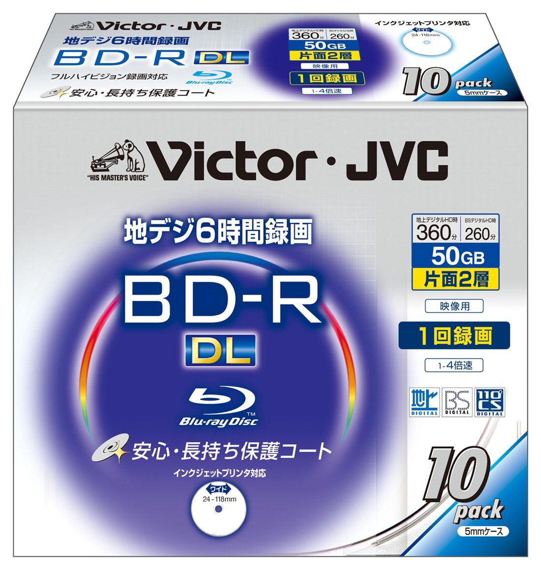 ビクター 日本製 映像用ブルーレイディスク 1回録画用 片面2層 50GB 4倍速 ハードコート ワイドホワイトプリンタブル 10枚 BV-R260NW10