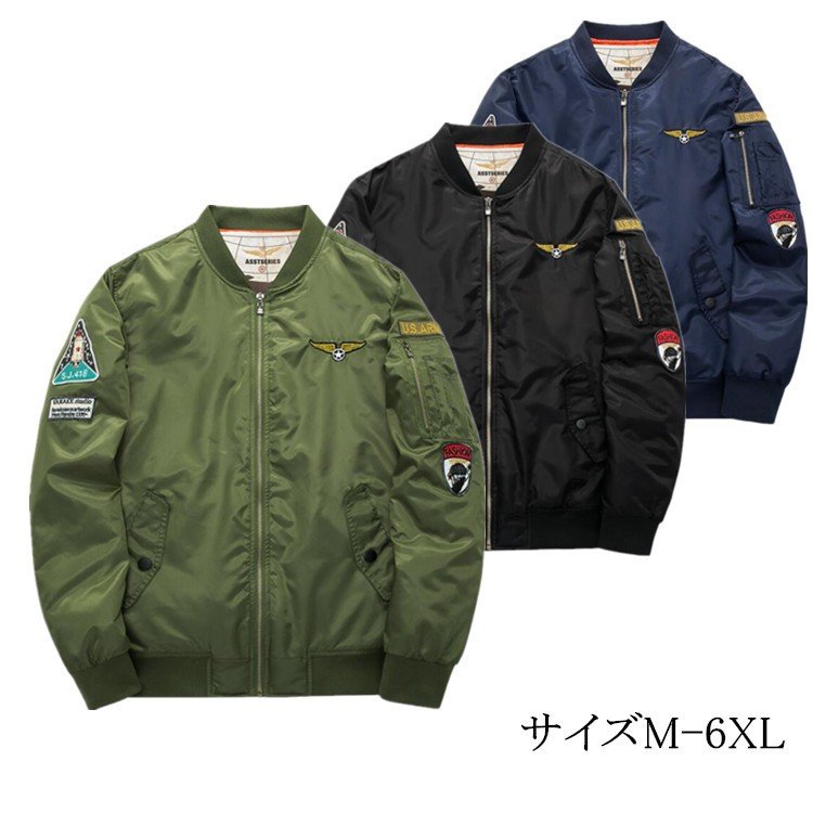 メンズジャケット フライトジャケット 春秋冬 メンズ 中綿アウター 暖かい MA-1 ジップパーカ 4,771円