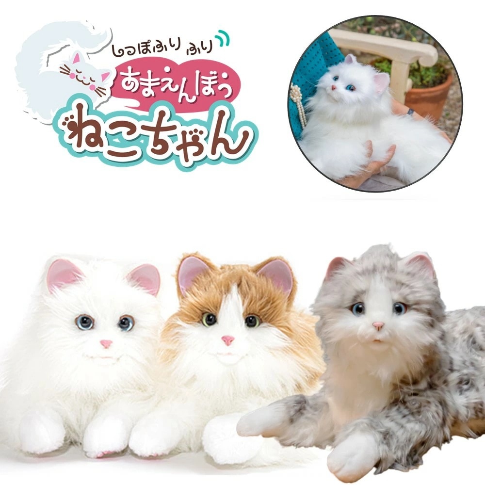 しっぽふりふり あまえんぼうねこちゃん デジレクト あなたのパートナー 猫 ぬいぐるみ 癒し ヒーリング テレワーク ストレス 解消 子ども 子供 孫 認知症 高齢者 老人 敬老の日 ギフト プレゼン