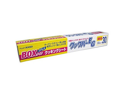 10本組/業務用 クックパーEG クッキングシート BOXタイプ 33cm×30m