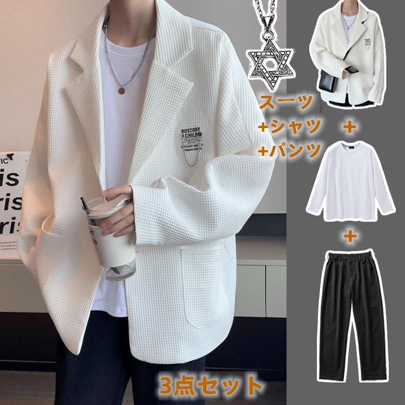 洋服 スーツ ins セットアップ メンズ 韓国ファッション トレンド かっこいい パンツ カジュアル 长袖シャツ