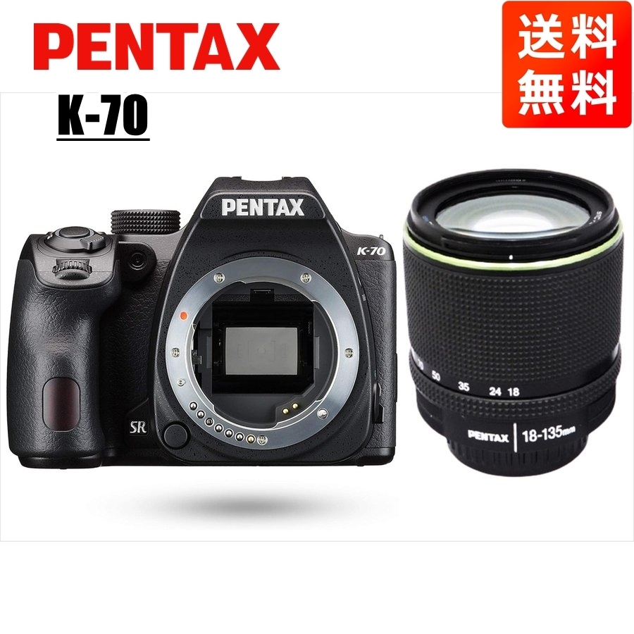 K-70 18-135mm 高倍率 レンズセット ブラック デジタル一眼レフ カメラ 中古