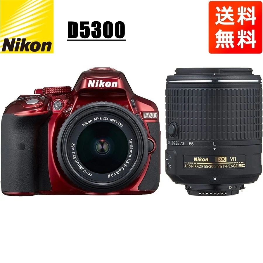 Nikon ニコン D5300 ダブルズームキット2 レッド 【公式通販】