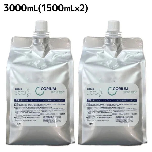 コタ アイケア シャンプー 300mL 2本 セット YK