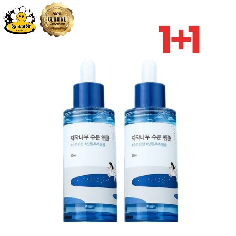 シラカバ水分美容液_50ml 1+1