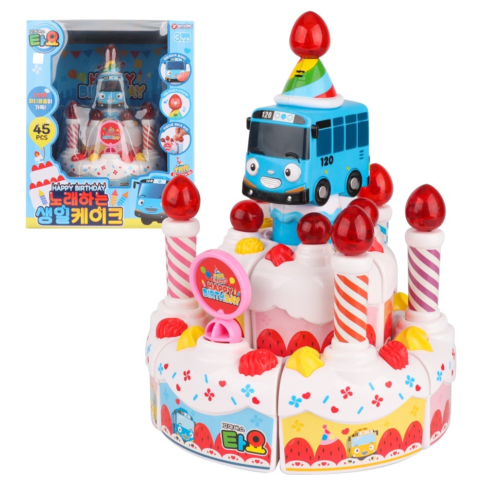 たよ歌う誕生日ケーキ