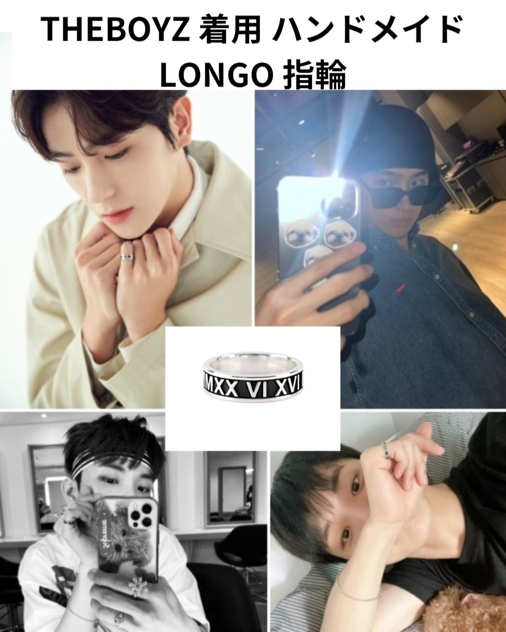 【公式】ドボイズ 着用 ハンドメイド LONGO 指輪 リング