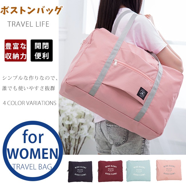 SALE/91%OFF】 新春SALE ボストンバック2WAY 折り畳み マザーズバック