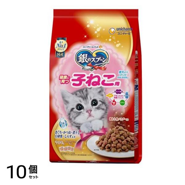 贅沢うまみ仕立て 健康に育つ子ねこ用 900g 10個セット