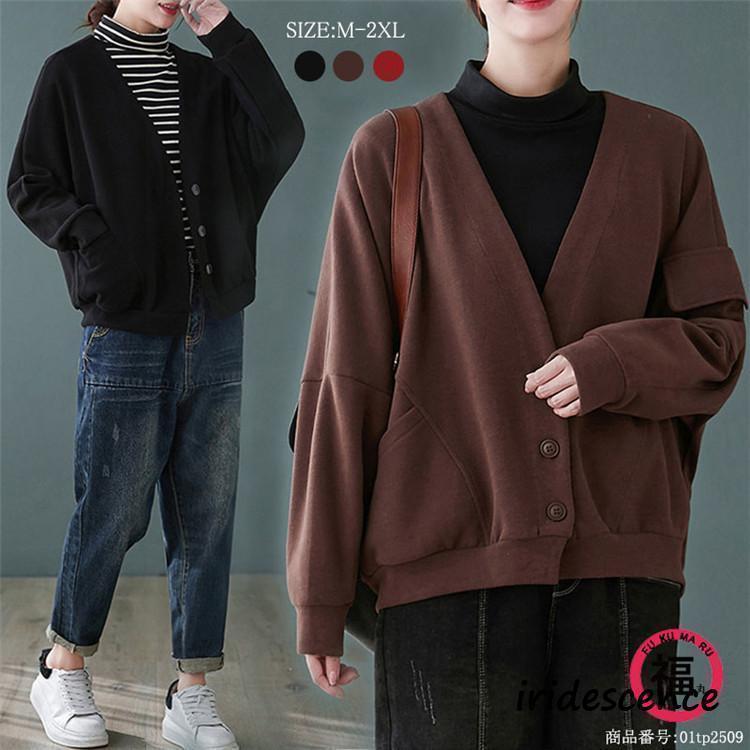コート 長袖 カーディガン 長袖コート トップス 秋 ブラウス ジャケット ブルゾン レディース Vネック 綿 ポケット 前開き 無地 通勤 通学 カジュアル オシャレ