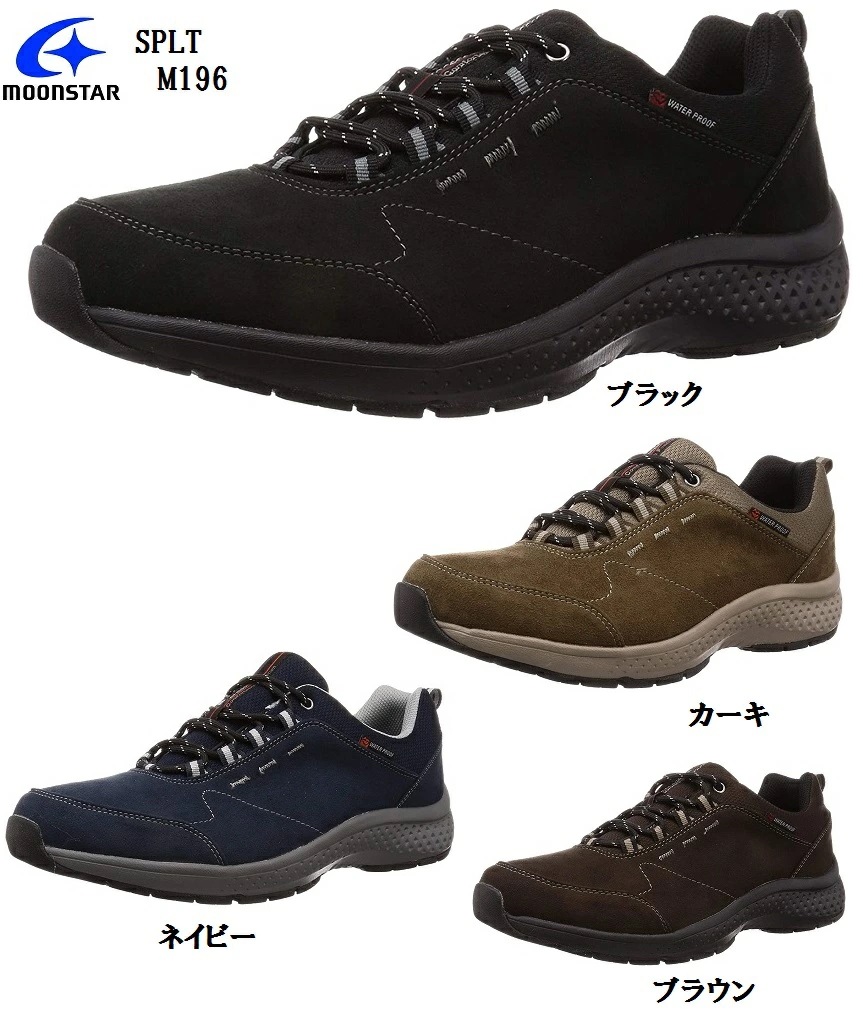 MoonStar(ムーンスター)SPLT M196 幅広4E 防水仕様 メンズ コンフォートウォーキングカジュアル