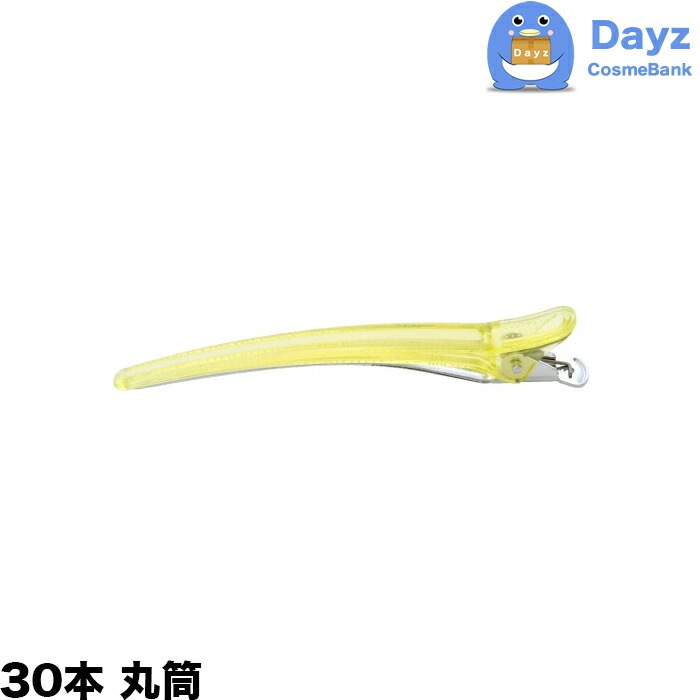 五力 Eクリップ　Lサイズ 30本入り 丸筒　クリアイエロー　　ヘアクリップ ヘアークリップ ゴーリキ イークリップ 髪留め 髪止め ダッカール
