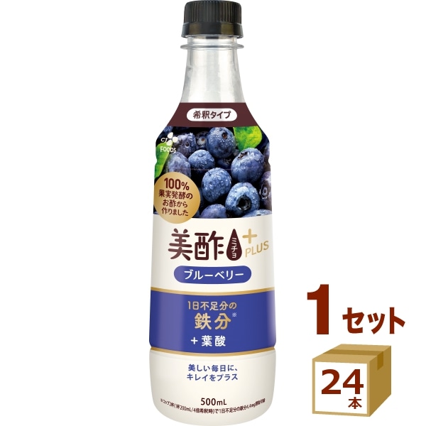 CJフーズ 美酢プラス ミチョ ブルーベリー 1日不足分の鉄分 500ml 24本 飲料