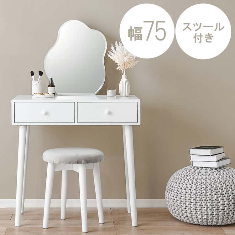 ドレッサーセット スツール付き コスボックス 化粧台 ミラー付き 木製 机 デスク シンプル 木目 メイクボックス イス 椅子 スツール 収納ボックス コスメ 収納 化粧品 北海道沖縄離島はお届