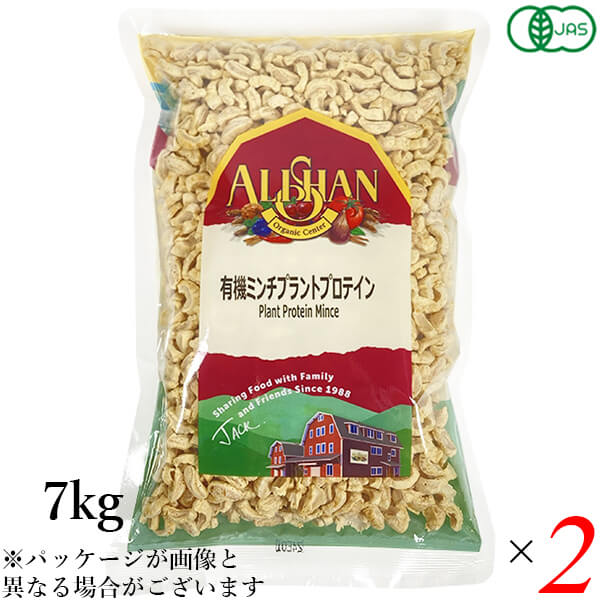 アリサン 有機ミンチプラントプロテイン 7kg 2個セット 豆 たんぱく えんどう豆 そら豆 37,384円
