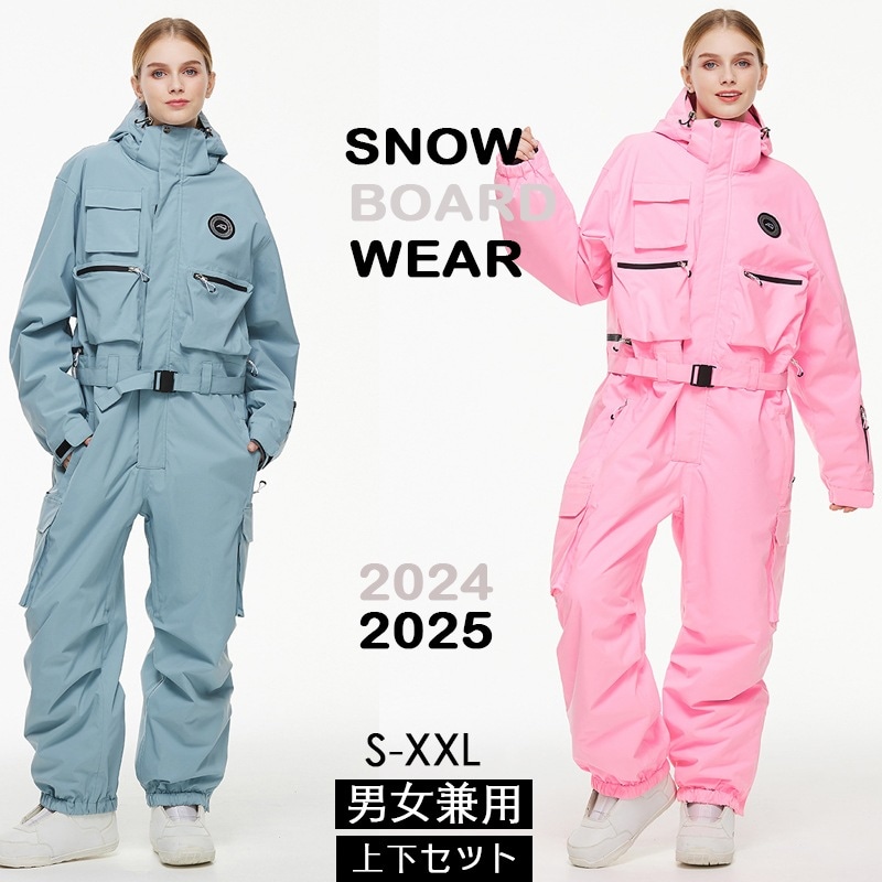 [3日内急速出荷]2024-2025 ウィンタースポーツ スノーボードウェア スキーウェア スノボウェア スキー 上下セット 男女兼用 撥水防風 保温 雪遊び 暖かい
