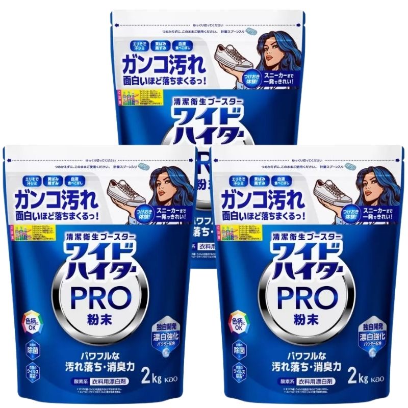 粉末タイプ 2kg 3袋 酵素系 衣料用漂白剤 計量スプーン付き クリアヒーロー クレンジングパウダー 大容量