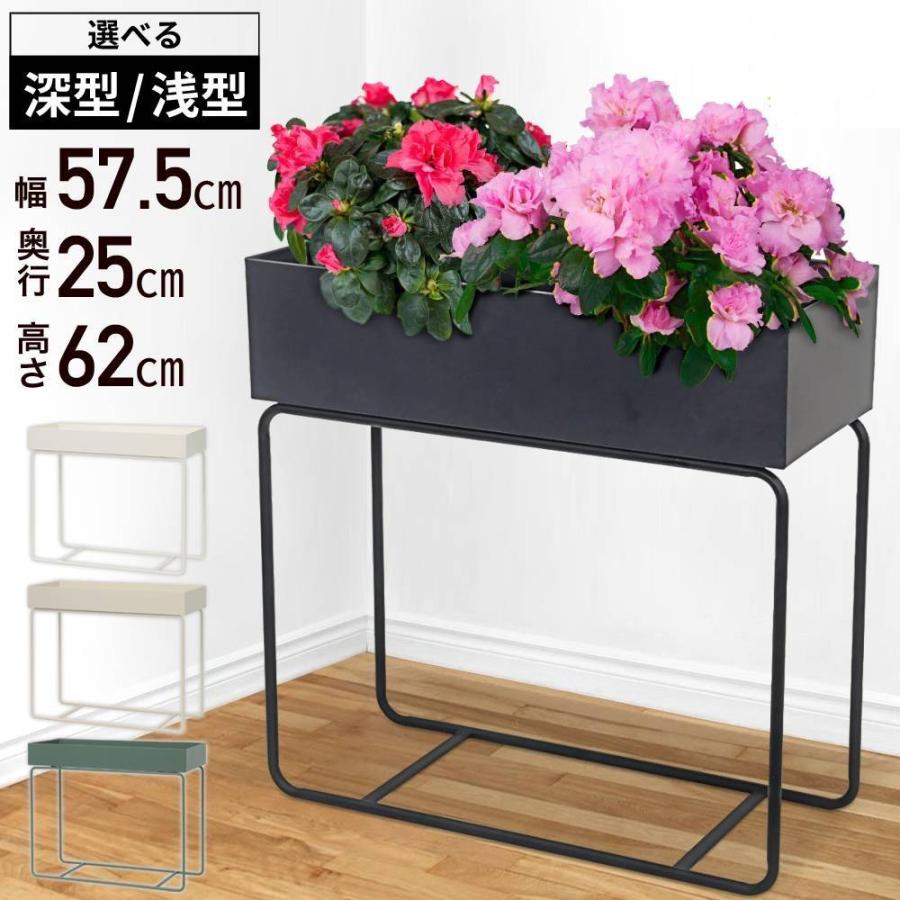 【在庫一掃】プランタースタンド 屋外 フラワーラック ベランダ 北欧 おしゃれ diy 室内 アイアン プランターラック 花台 ガーデンラック 鉢台