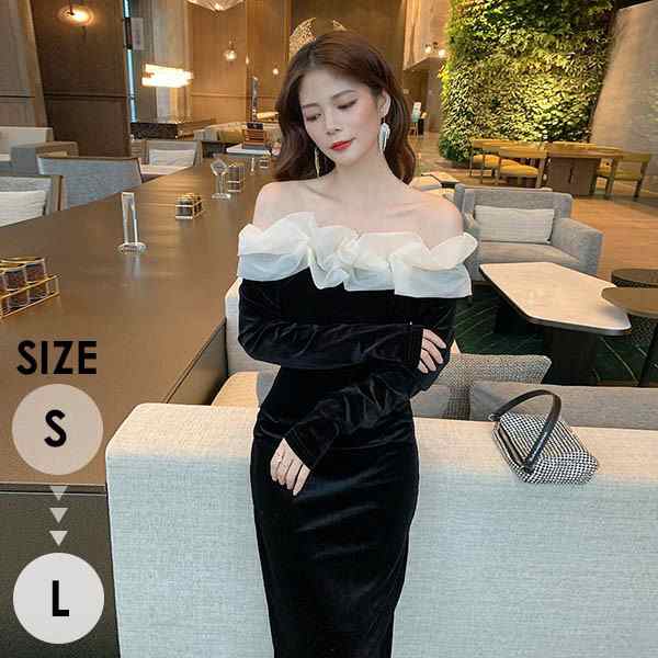 パーティードレス レディース ロング オフショルダー 演奏会 袖付き ドレス レディース ブラック 黒 長袖 成人式 同窓会 大人 ピアノ 発表会 演奏会 Aライン 結